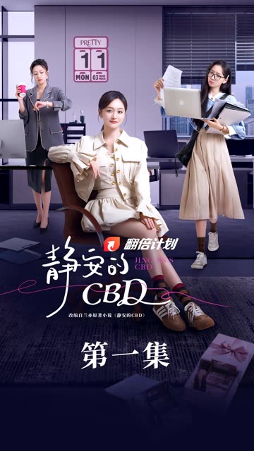 静安的CBD