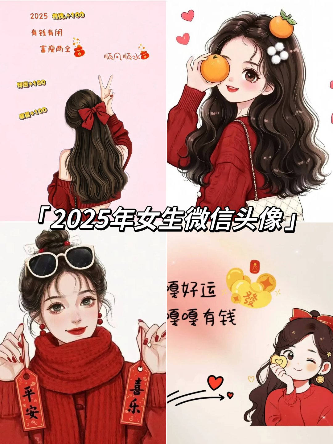 快手